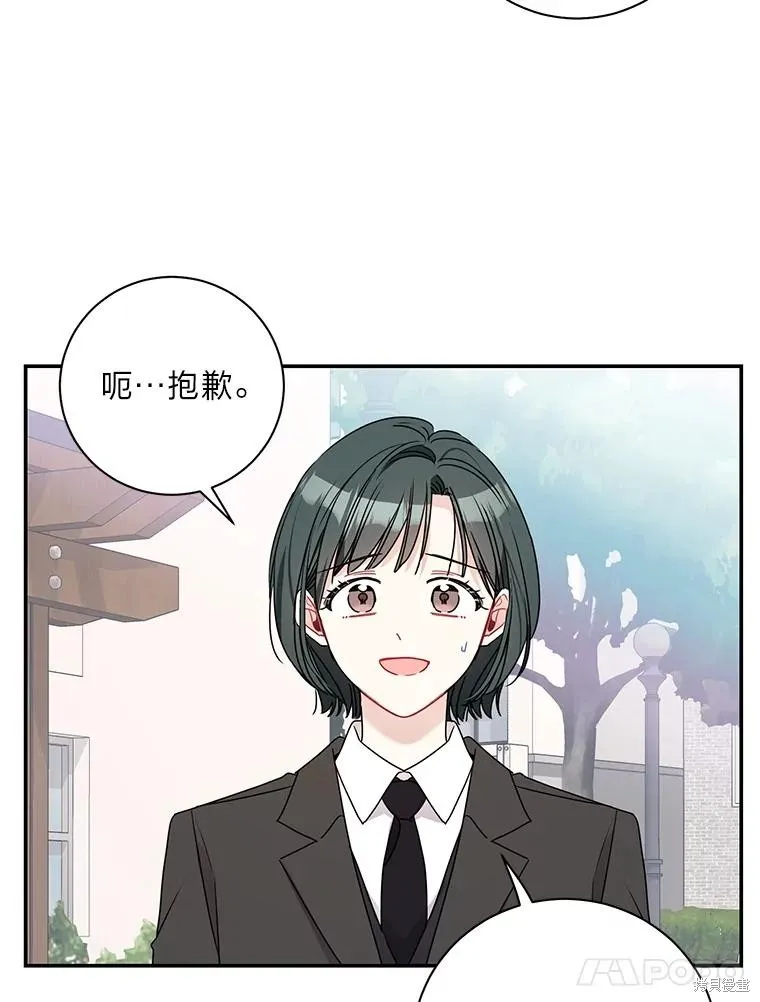 第70话 第24页