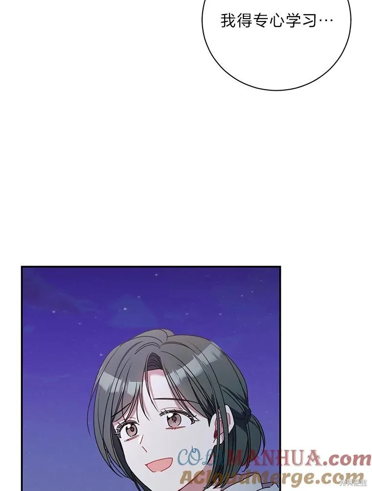 第70话 第25页