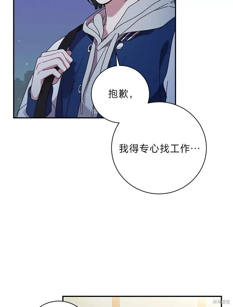 第70话 第26页