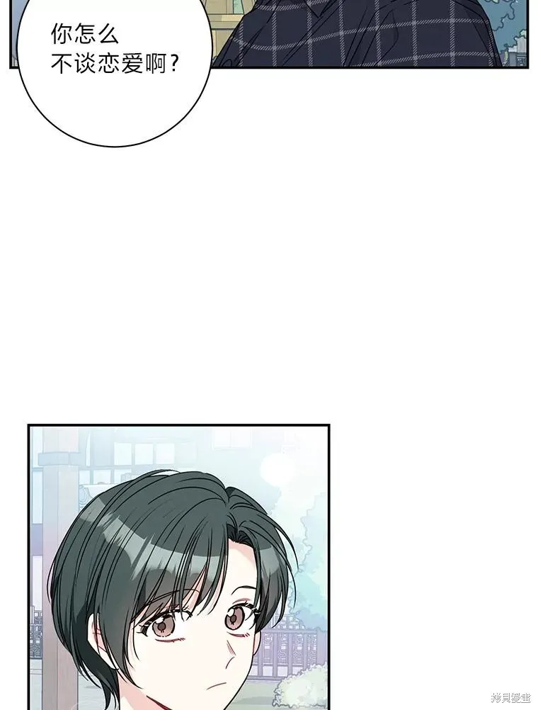 第70话 第29页