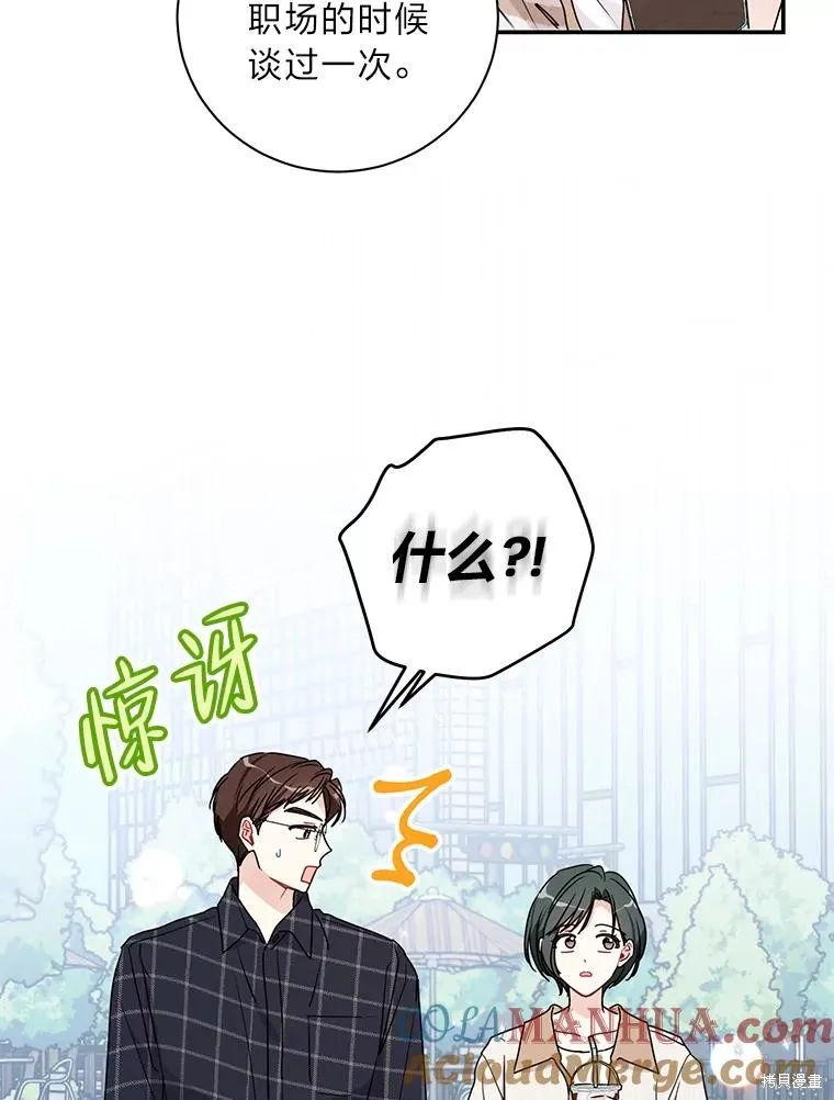 第70话 第31页