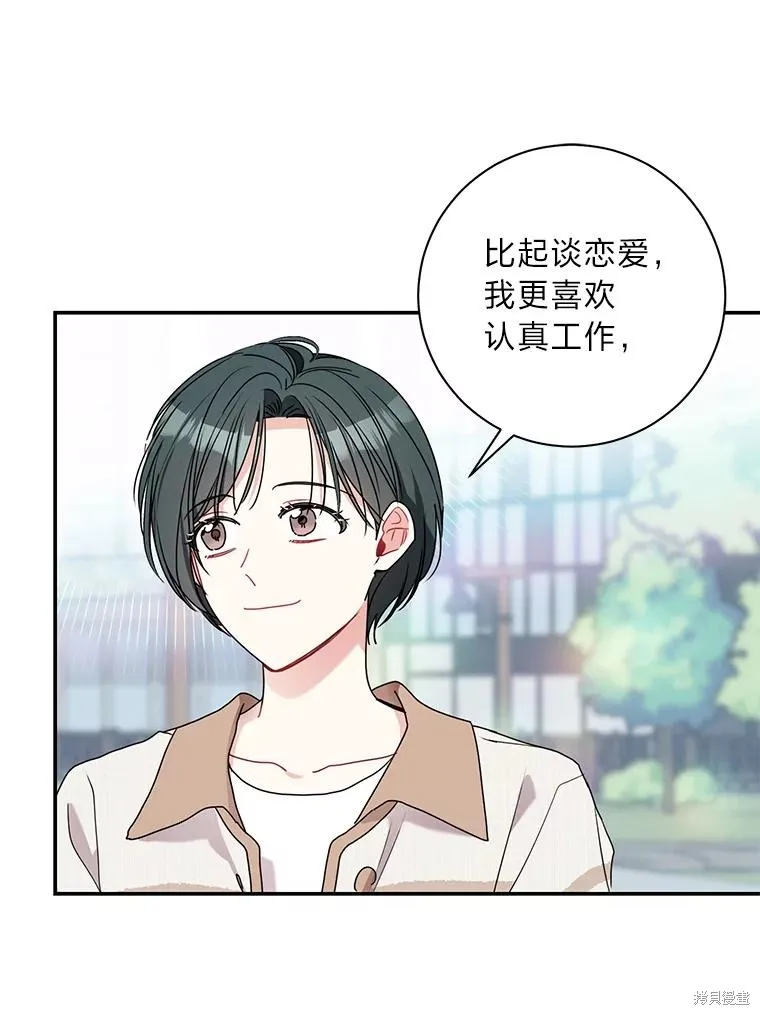 第70话 第34页