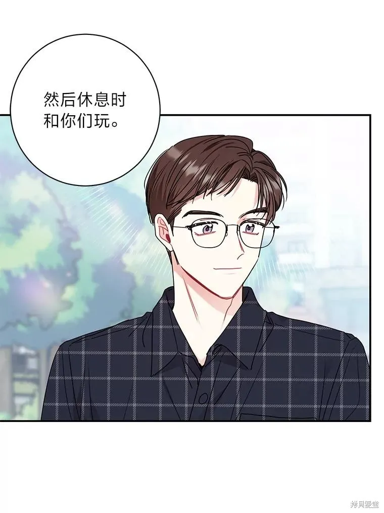 第70话 第35页