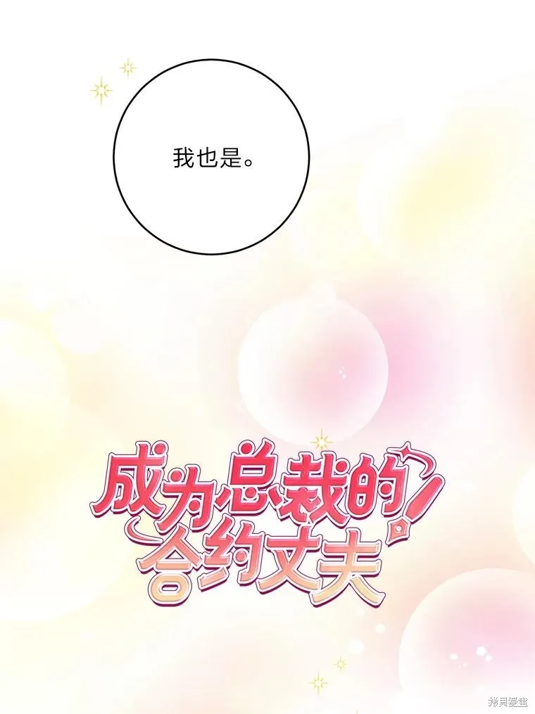 第70话 第37页