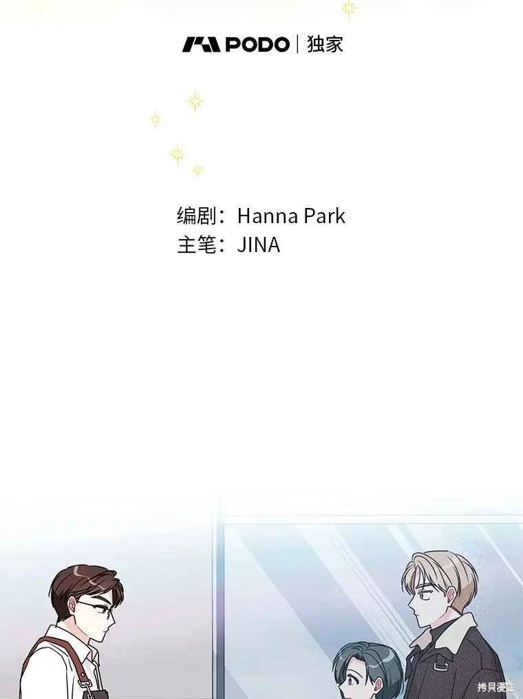 第70话 第38页