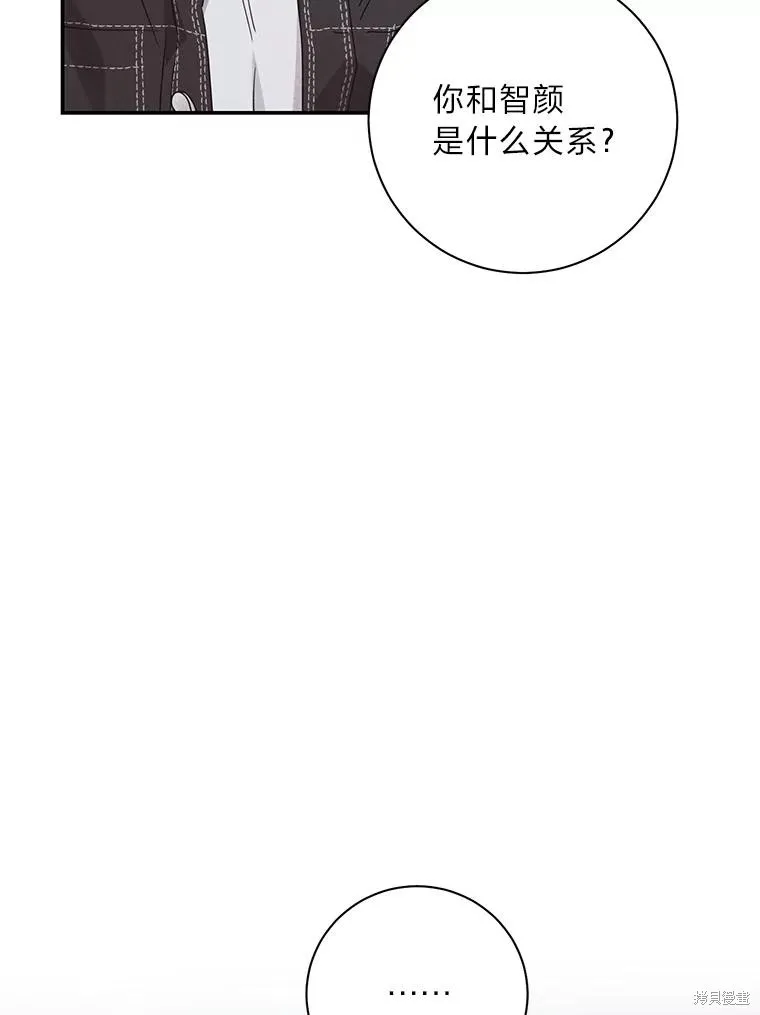 第70话 第42页