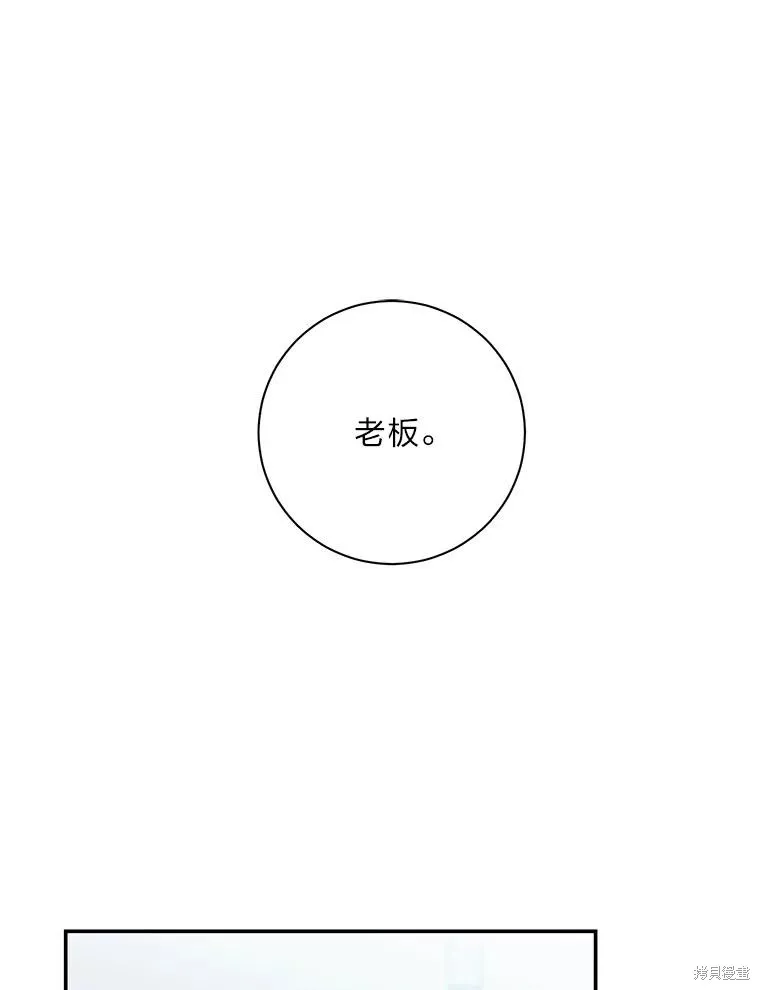 第70话 第44页