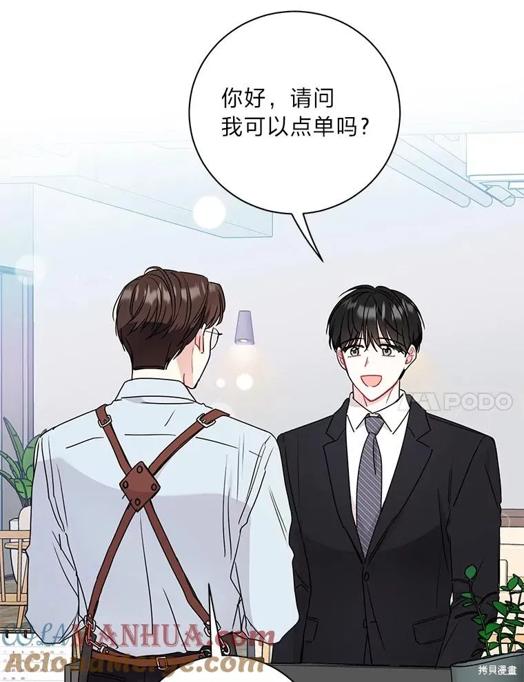 第70话 第46页
