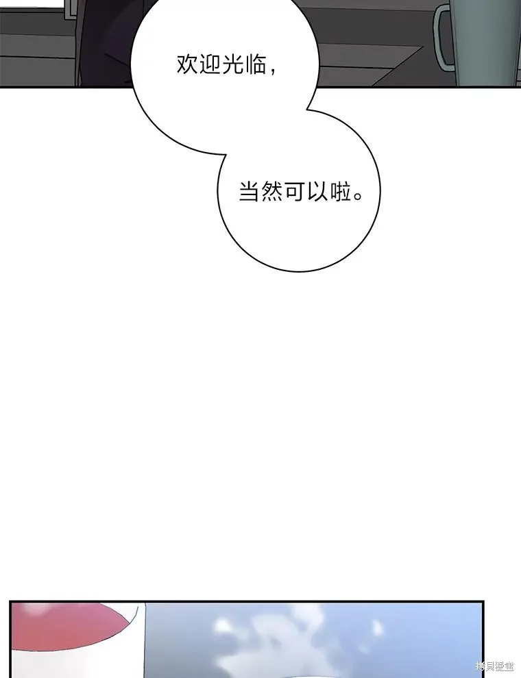 第70话 第47页