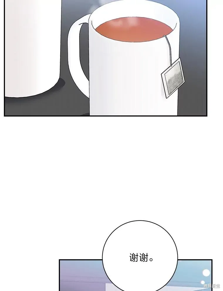 第70话 第48页