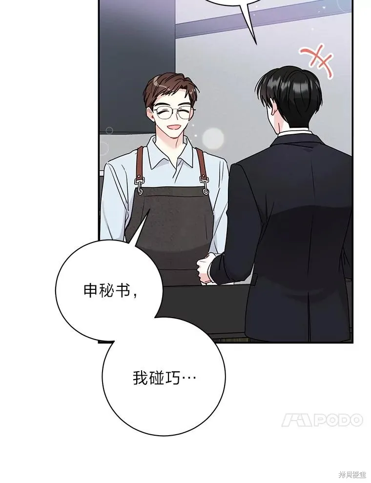 第70话 第49页