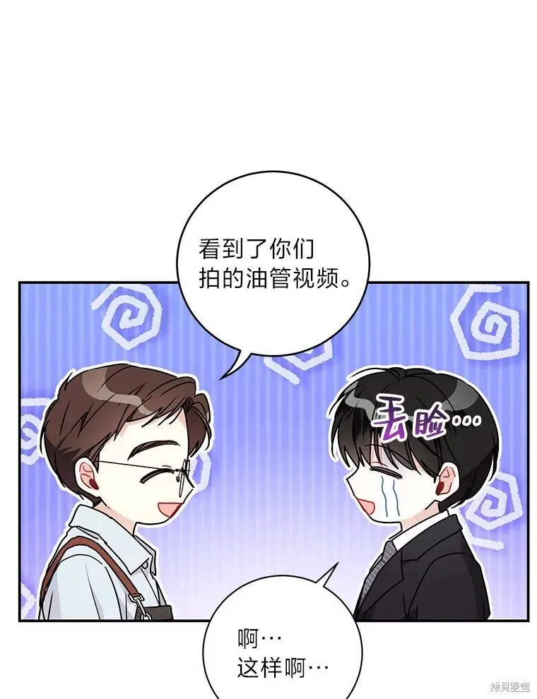 第70话 第50页