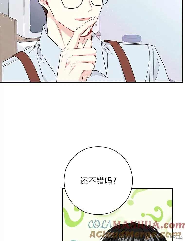 第70话 第52页