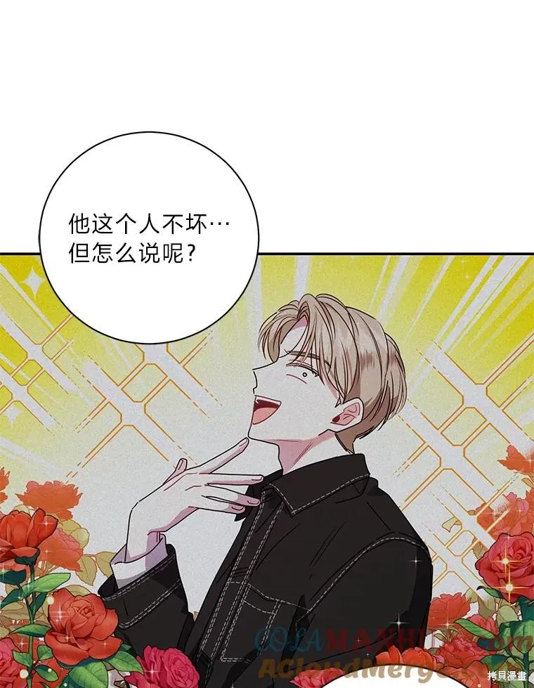 第70话 第55页