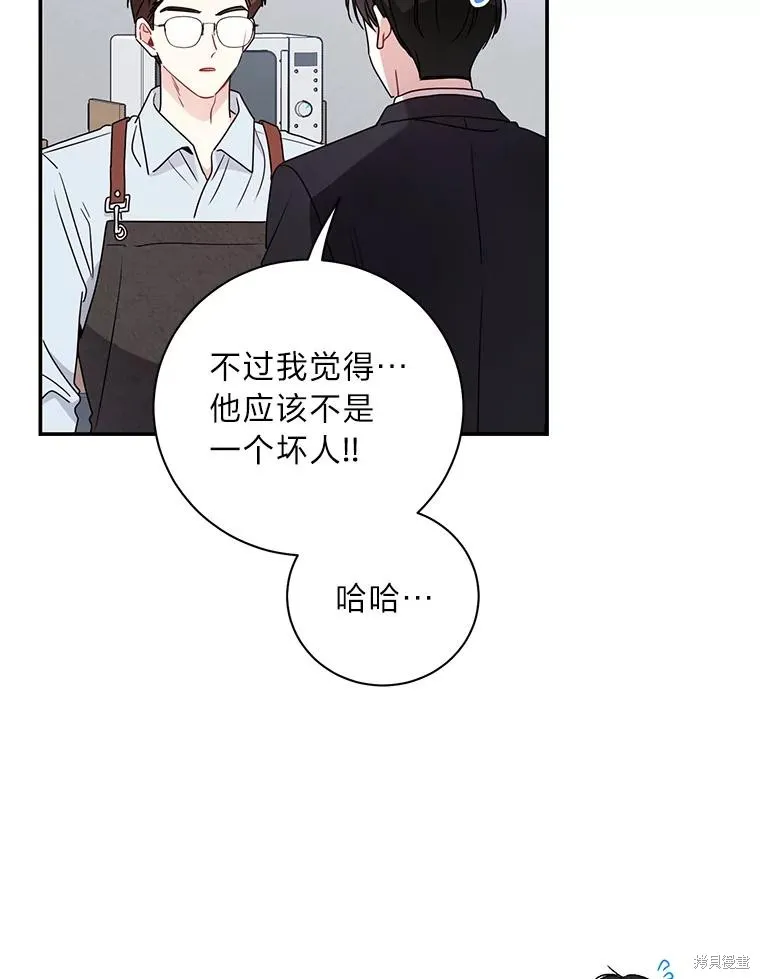 第70话 第57页