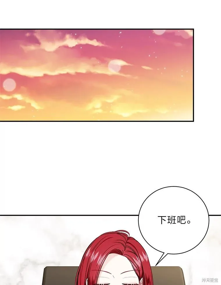 第70话 第60页