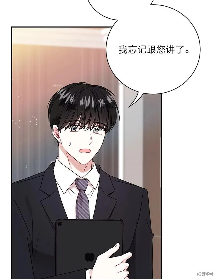 第70话 第62页