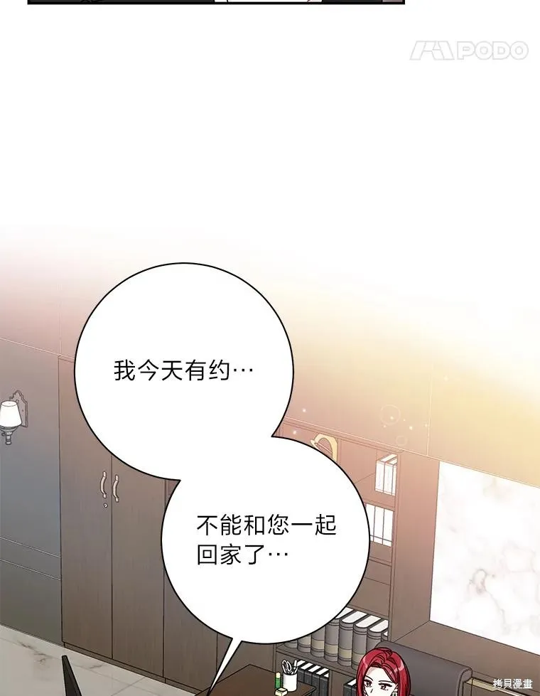 第70话 第63页