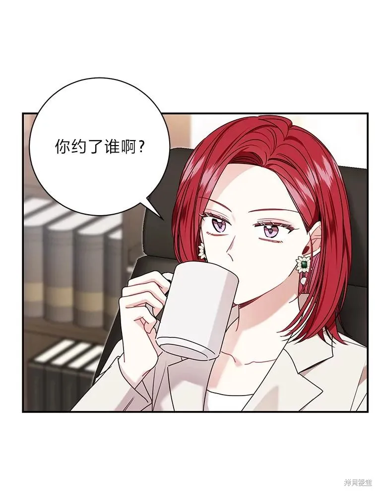 第70话 第65页