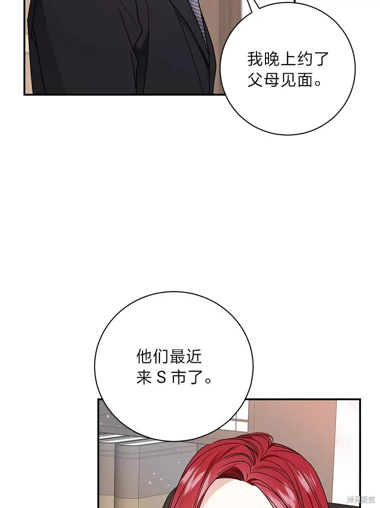 第70话 第68页