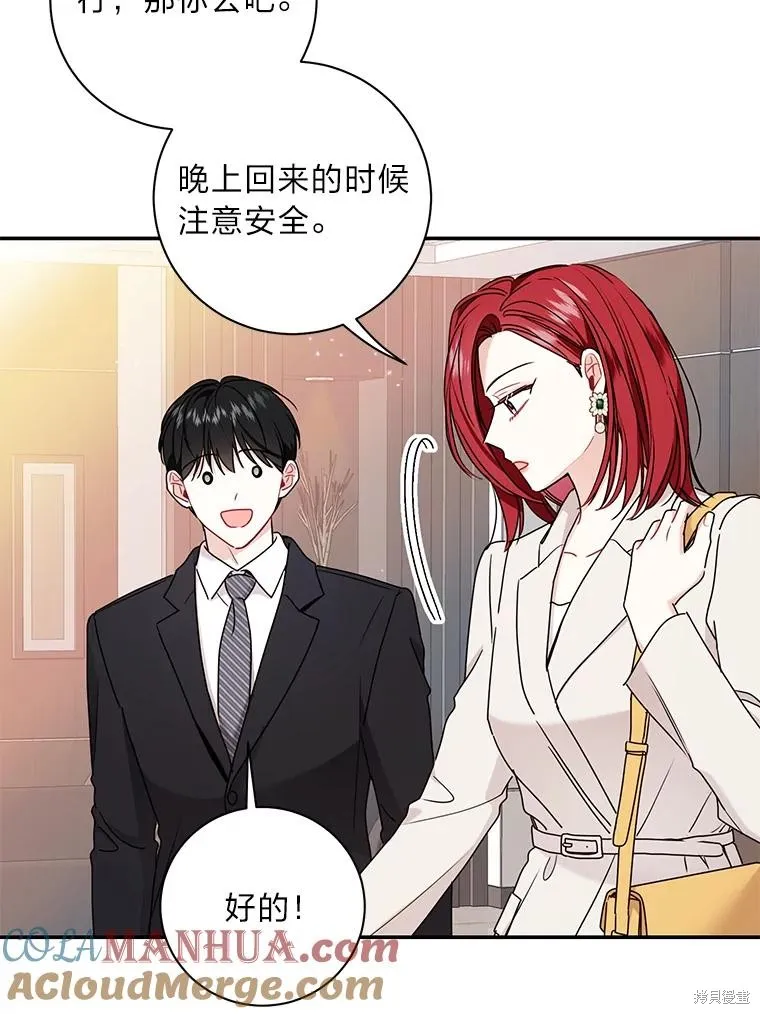 第70话 第70页