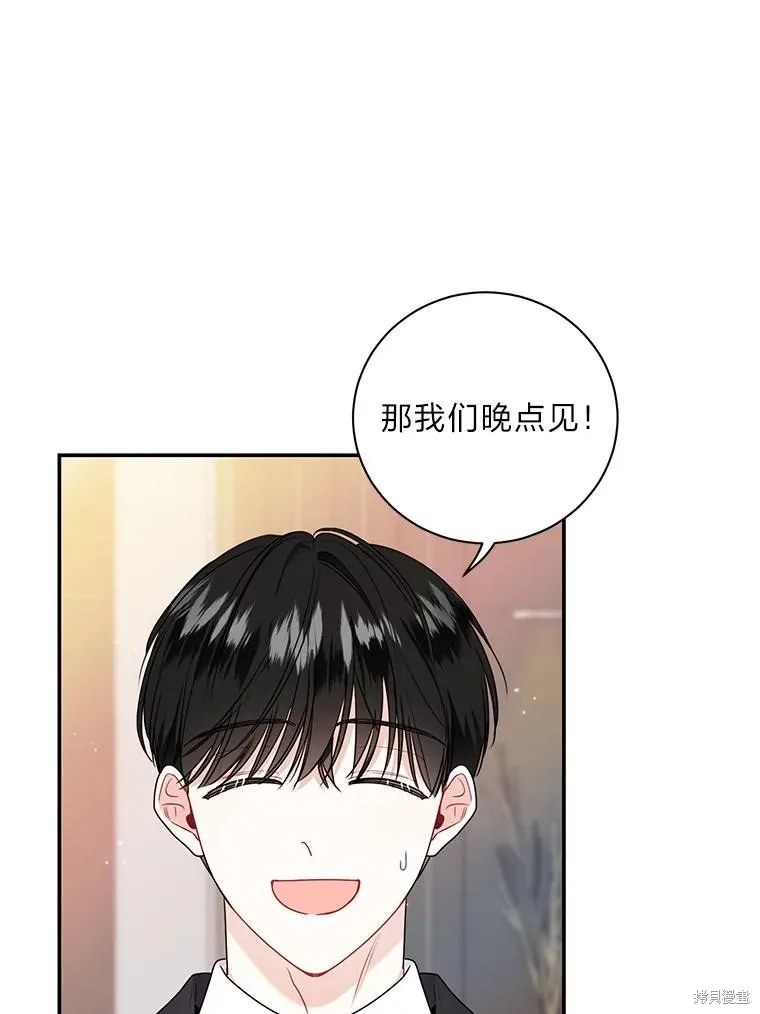 第70话 第71页