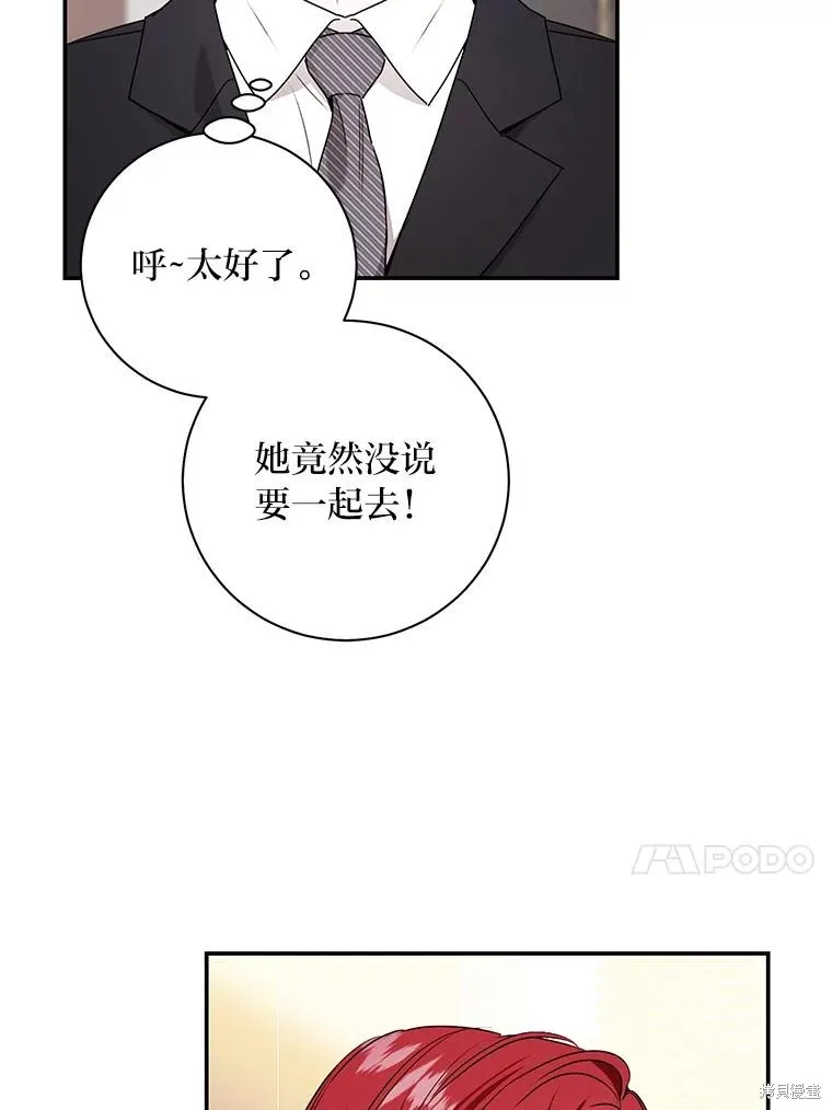 第70话 第72页
