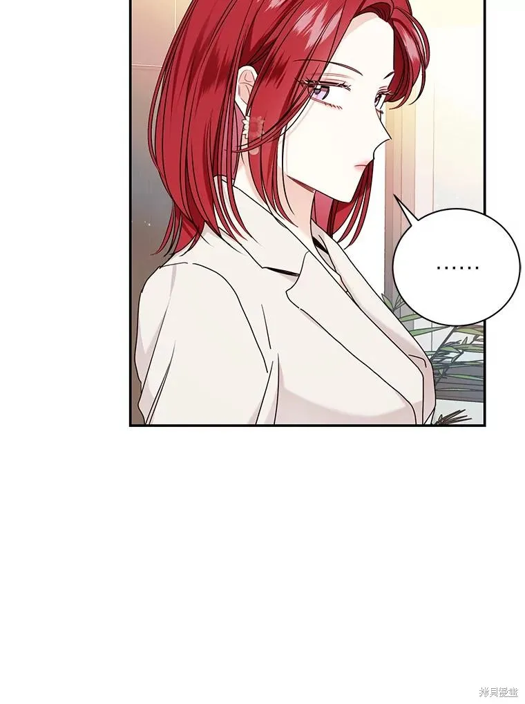 第70话 第73页