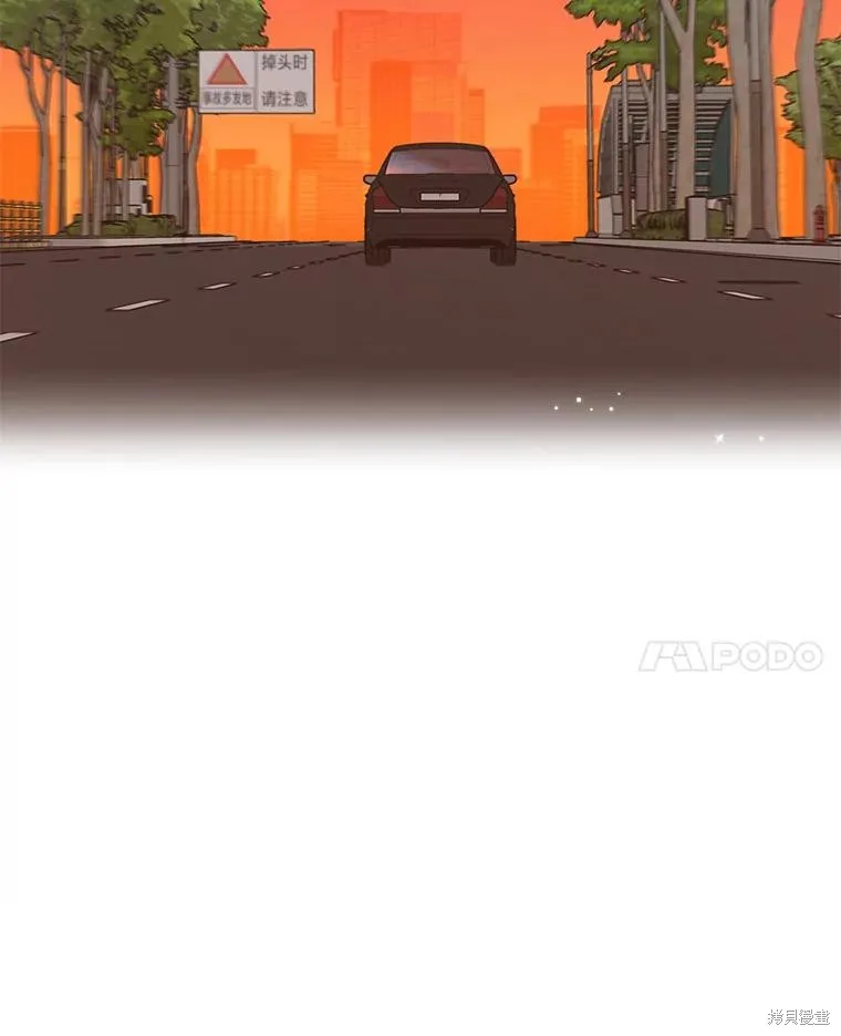 第70话 第79页
