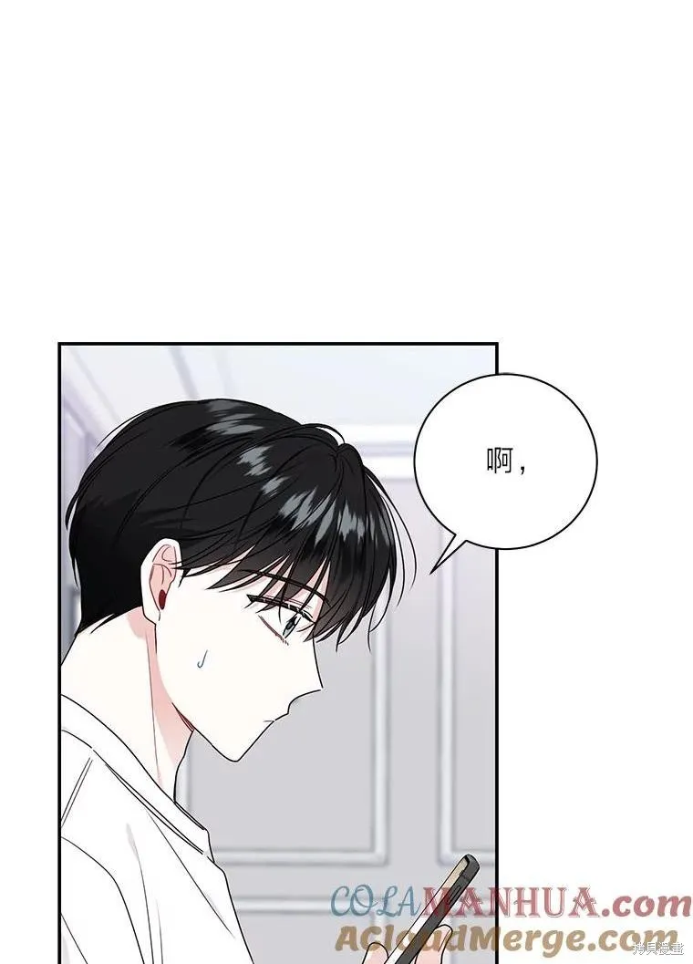 第69话 第1页