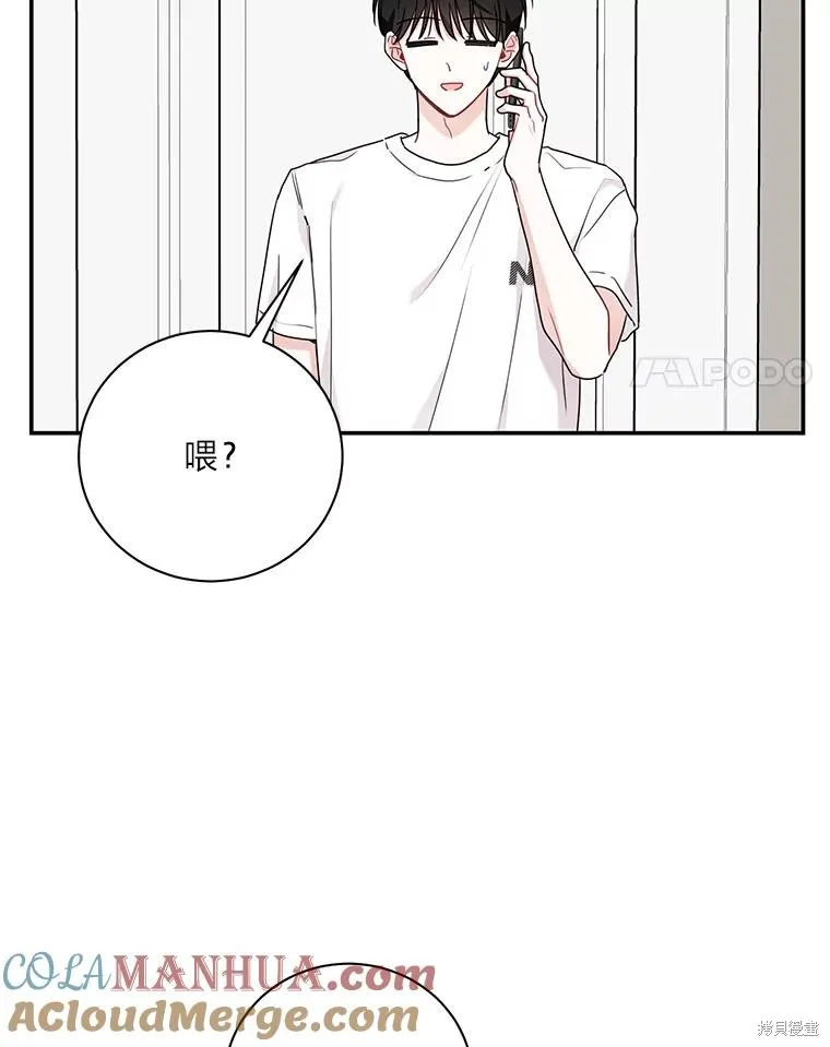第69话 第4页