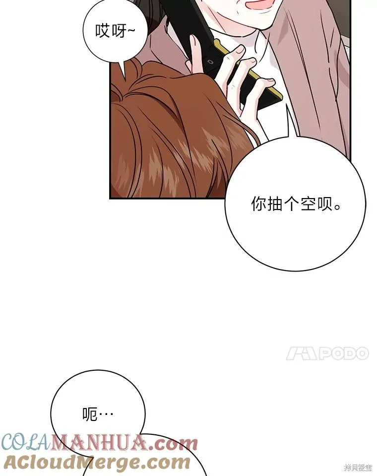 第69话 第7页