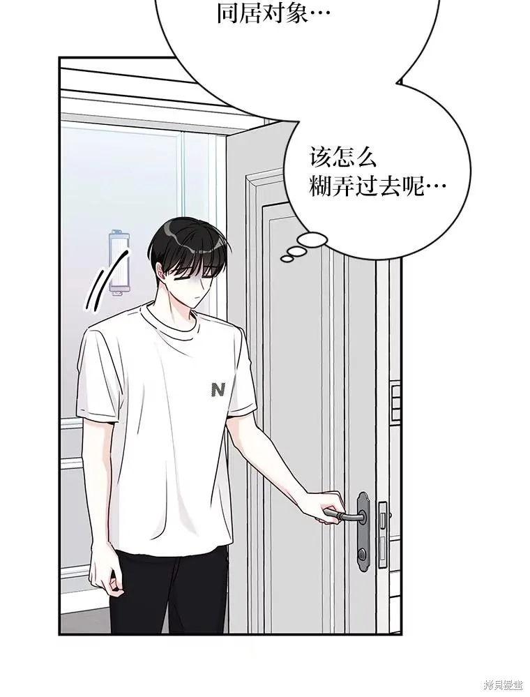 第69话 第22页