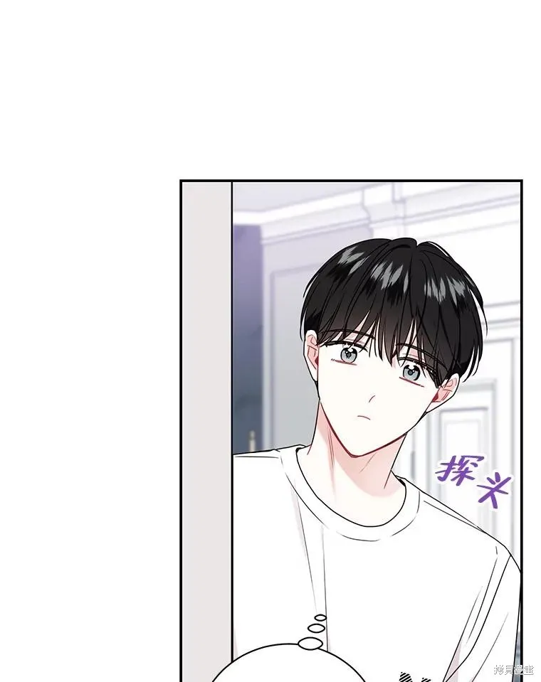 第69话 第23页