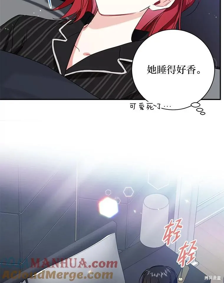 第69话 第25页