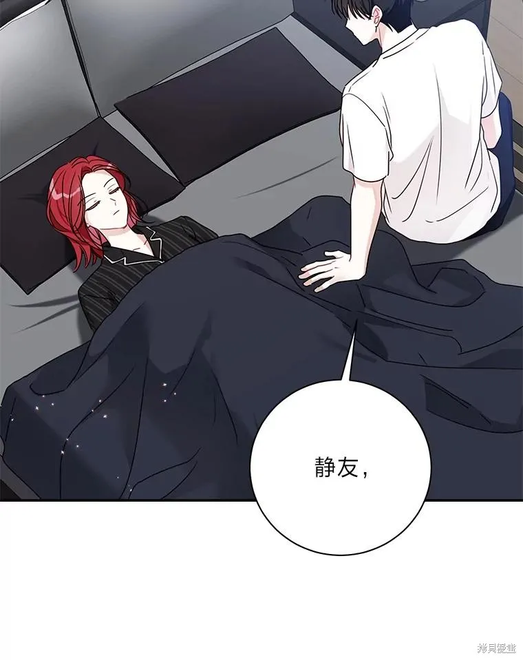 第69话 第26页
