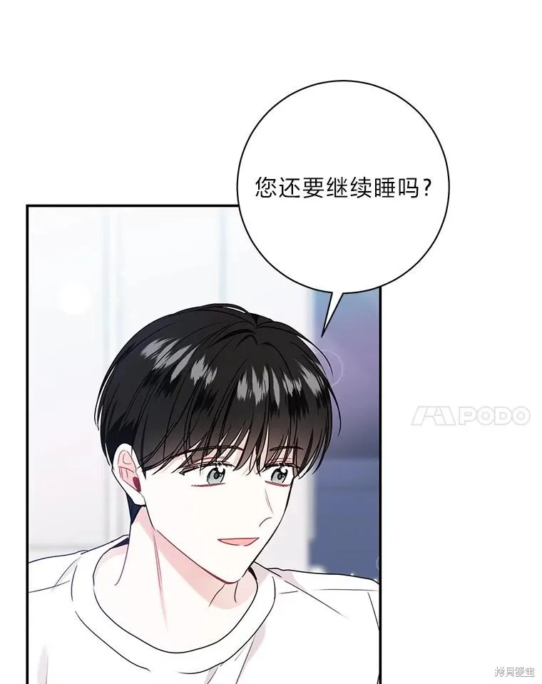 第69话 第27页
