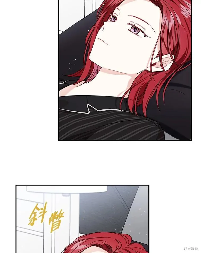 第69话 第29页