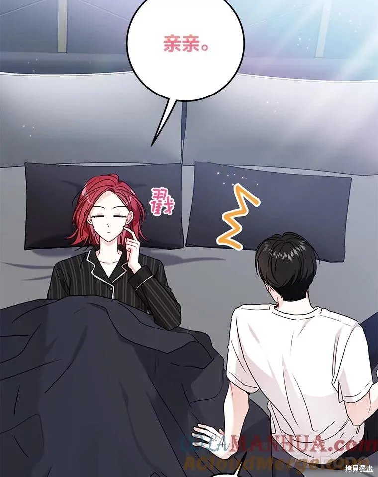 第69话 第31页