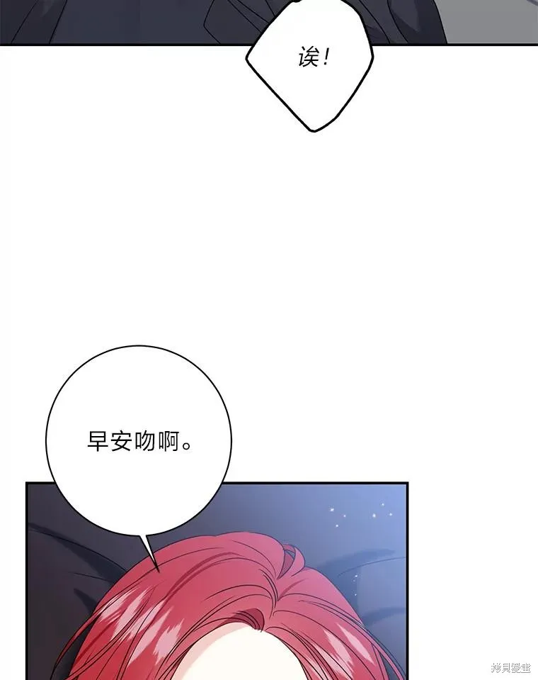 第69话 第32页