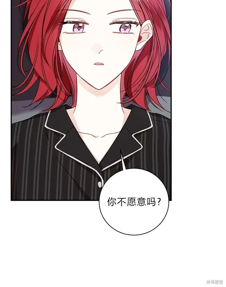 第69话 第33页