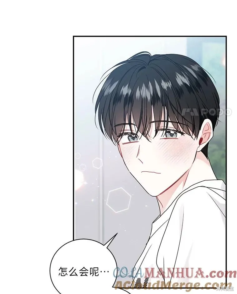 第69话 第34页