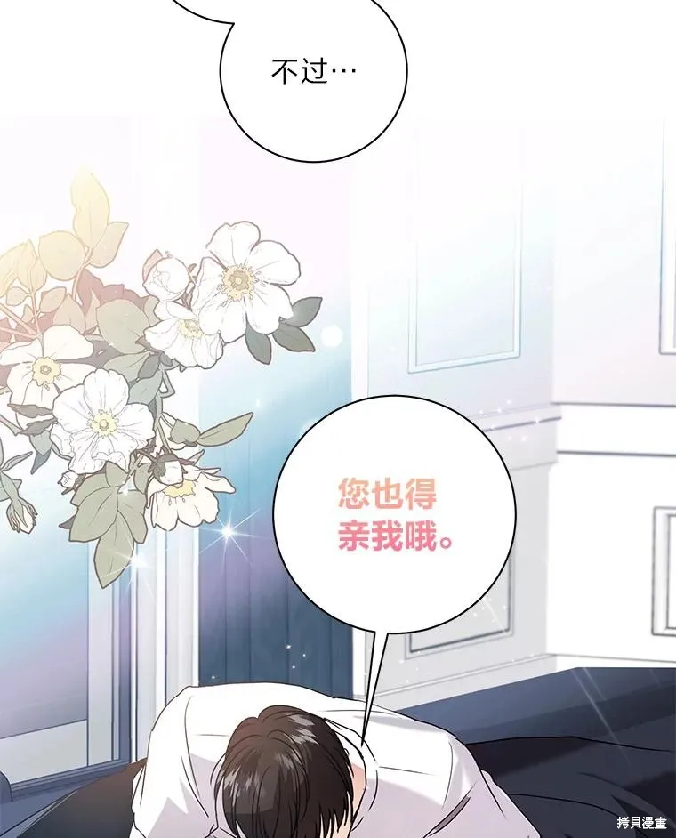 第69话 第35页