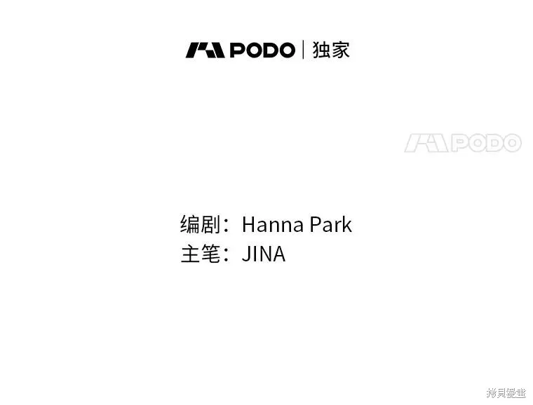 第69话 第38页