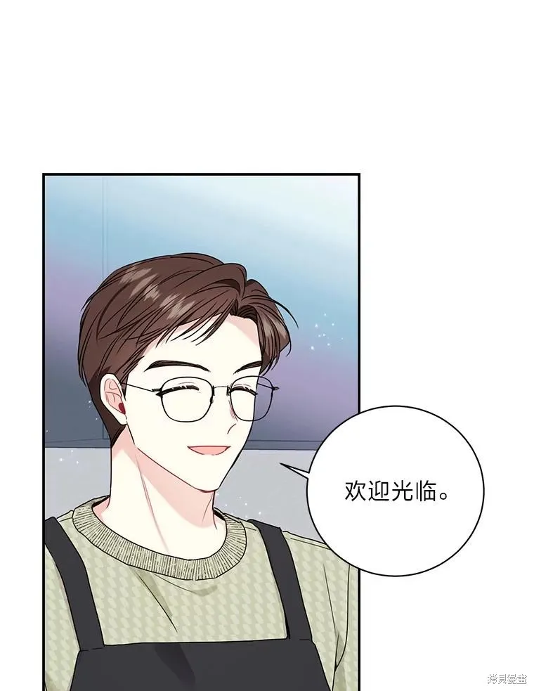 第69话 第39页