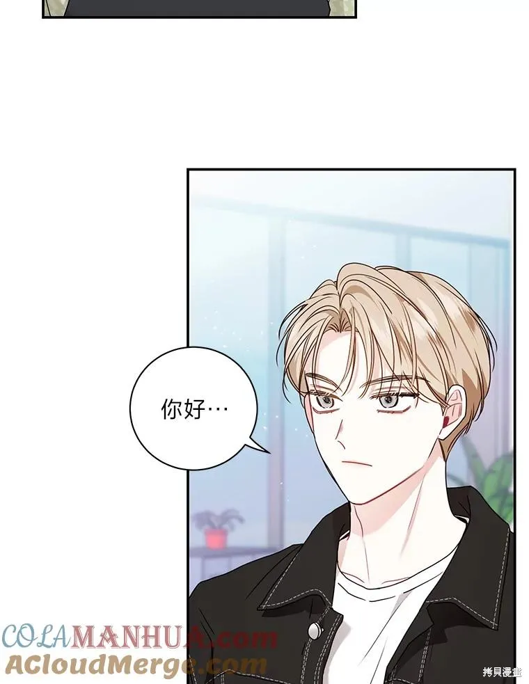 第69话 第40页