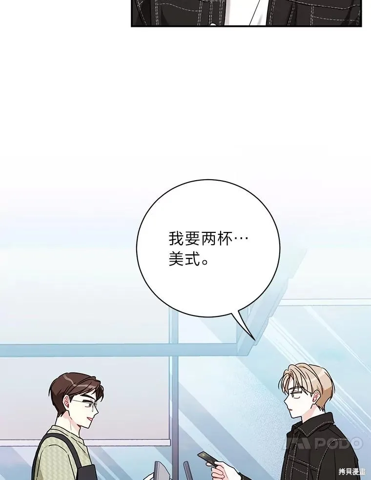 第69话 第41页