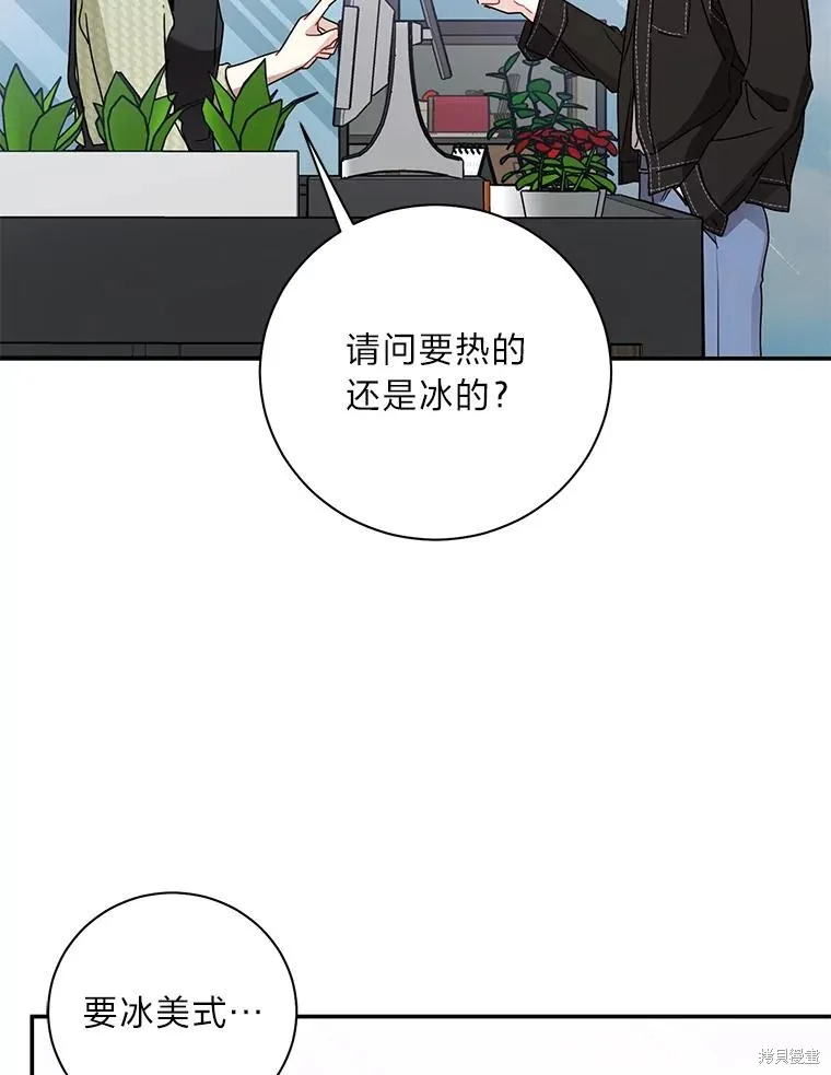第69话 第42页