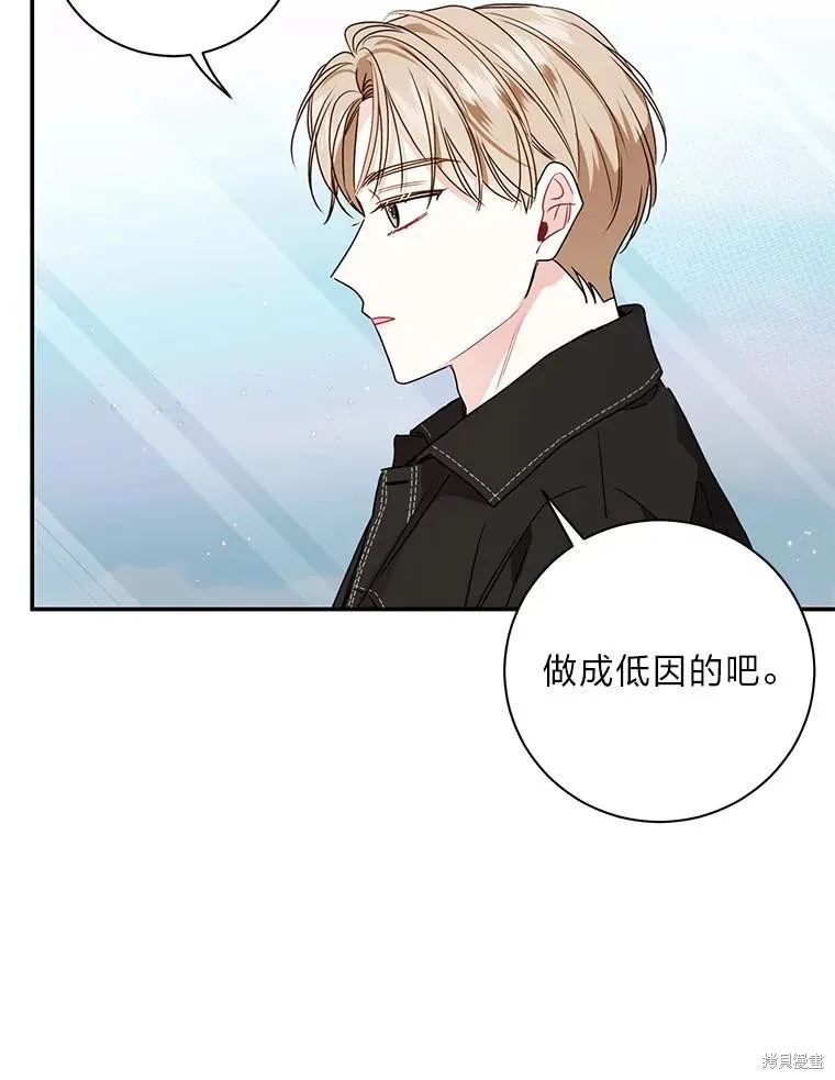第69话 第43页