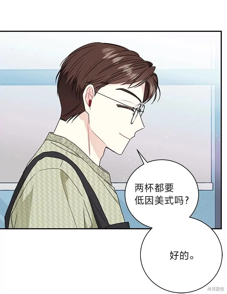 第69话 第44页